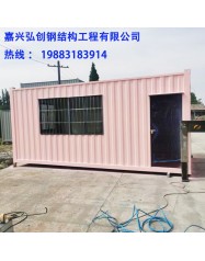 平湖二手集装箱批发