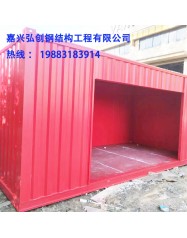 平湖二手集装箱价格