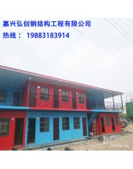 海盐二手集装箱出租