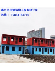 平湖活动房出租