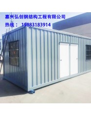 嘉善活动房厂家直销