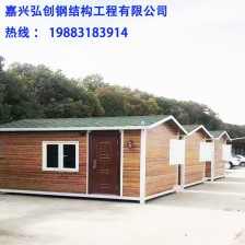 平湖集装箱活动房批发