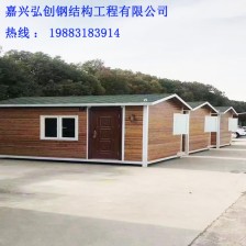 嘉善活动房厂家