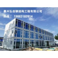 海盐活动房出租出售