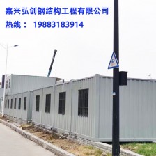 海盐集装箱房屋出租