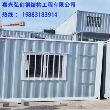 平湖移动住人集装箱出售