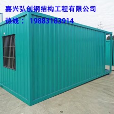 海盐集装箱移动房批发