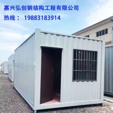 平湖集装箱房屋出租