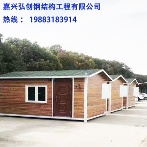 平湖集装箱活动房批发