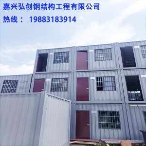 海盐集装箱租赁价格