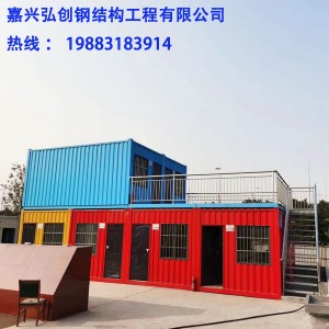 嘉善集装箱生产厂家