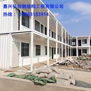 海盐移动住人集装箱