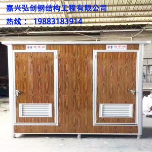 平湖移动住人集装箱