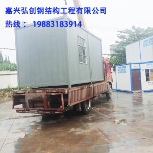 海盐集装箱房活动房拆搭回收