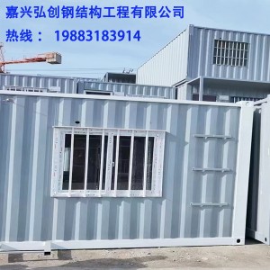 平湖移动住人集装箱出售