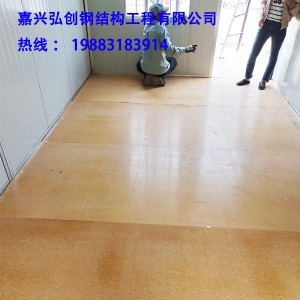 平湖集装箱活动房出售